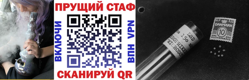 Купить наркотик Калтан СК Лсд 25 ГАШ COCAIN МЕФ