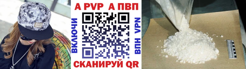 Alpha PVP VHQ  Калтан 