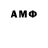 Меф мука Sasha Font