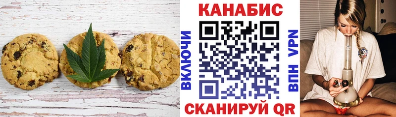 Еда ТГК конопля  где можно купить   Калтан 