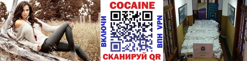 MEGA ССЫЛКА Калтан Кокаин 99% купить