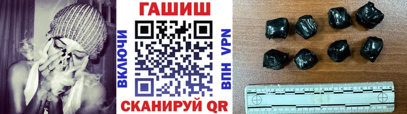 ГАШ убойный  купить наркотик  Калтан 