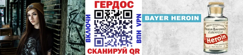 закладка  Калтан  ГЕРОИН афганец 