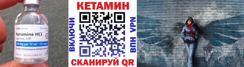 закладка  Калтан  КЕТАМИН ketamine 