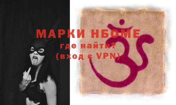 спайс Алексин