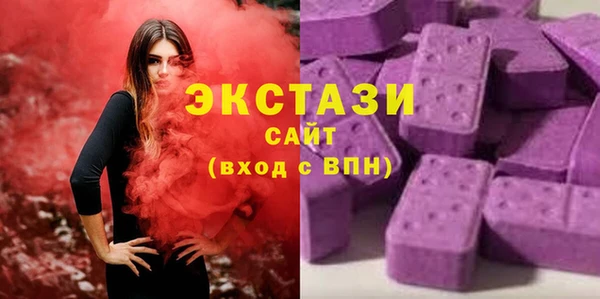 MDMA Алексеевка