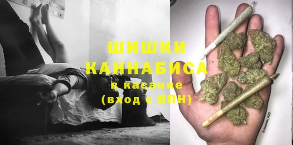 марихуана Аша