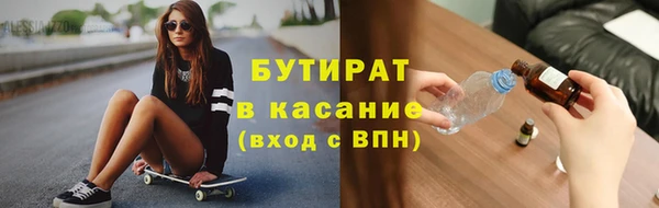 спайс Алексин