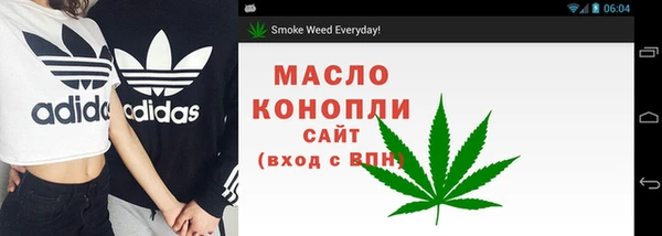 дистиллят марихуана Алзамай