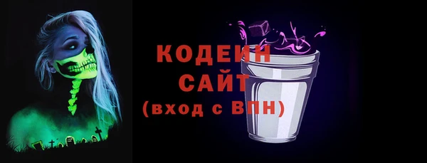 альфа пвп Пролетарск