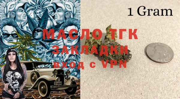 дистиллят марихуана Алзамай