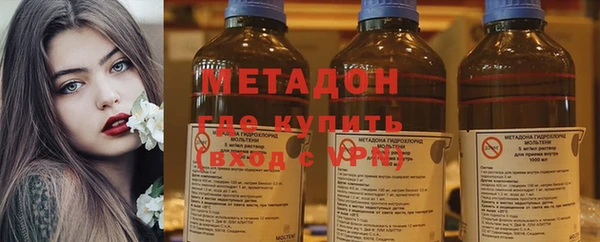 мяу мяу мука Ахтубинск