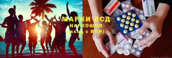 гидра Протвино