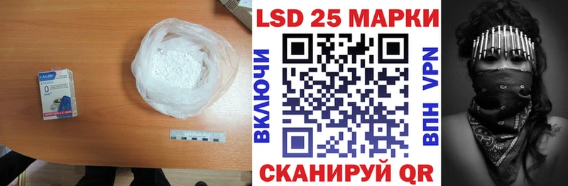 LSD-25 экстази ecstasy  магазин    блэк спрут рабочий сайт  Калтан 