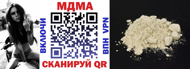 сколько стоит  mega маркетплейс  МДМА VHQ  нарко площадка телеграм  Калтан 