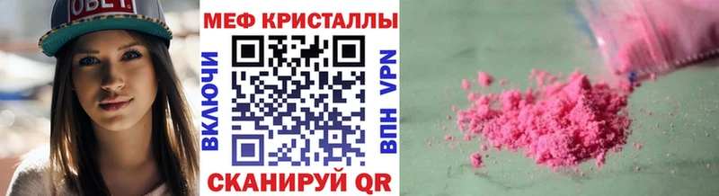 Мефедрон мяу мяу  купить наркотики цена  Калтан 