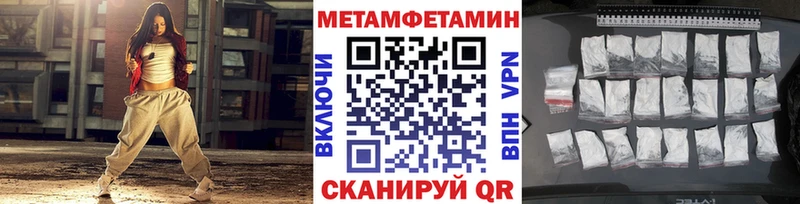 как найти закладки  Калтан  Первитин витя 