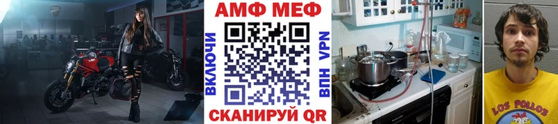 Первитин пудра Калтан
