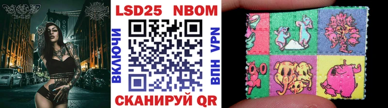 Наркотические марки 1500мкг  Калтан 