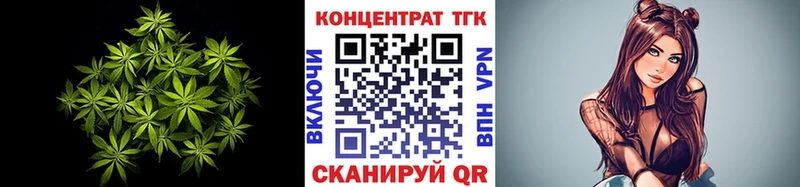 где найти наркотики Калтан ТГК THC oil