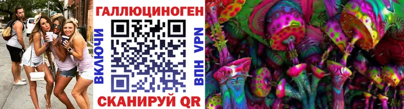 Галлюциногенные грибы GOLDEN TEACHER  Калтан 