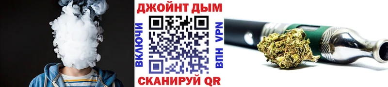Конопля планчик  OMG ссылка  Калтан 